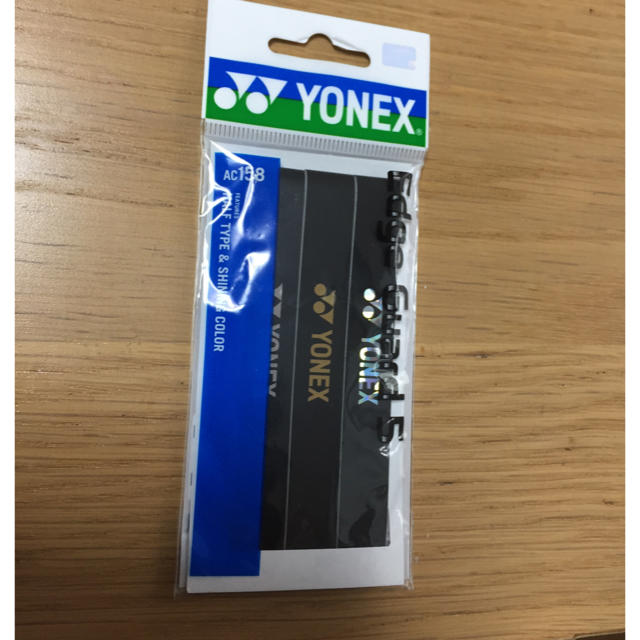 YONEX(ヨネックス)のヨネックスラケット エッジガード スポーツ/アウトドアのテニス(その他)の商品写真