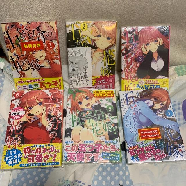 五等分の花嫁 漫画セット 全て初版 新品未開封 エンタメ/ホビーの漫画(少年漫画)の商品写真