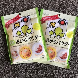 キッコーマン(キッコーマン)のおからパウダー 2袋セット(送料込み)(豆腐/豆製品)