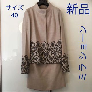 ミラショーン(mila schon)の【新品】ミラ ショーン  ベージュ系 デザイン刺繍入り スーツ(スーツ)