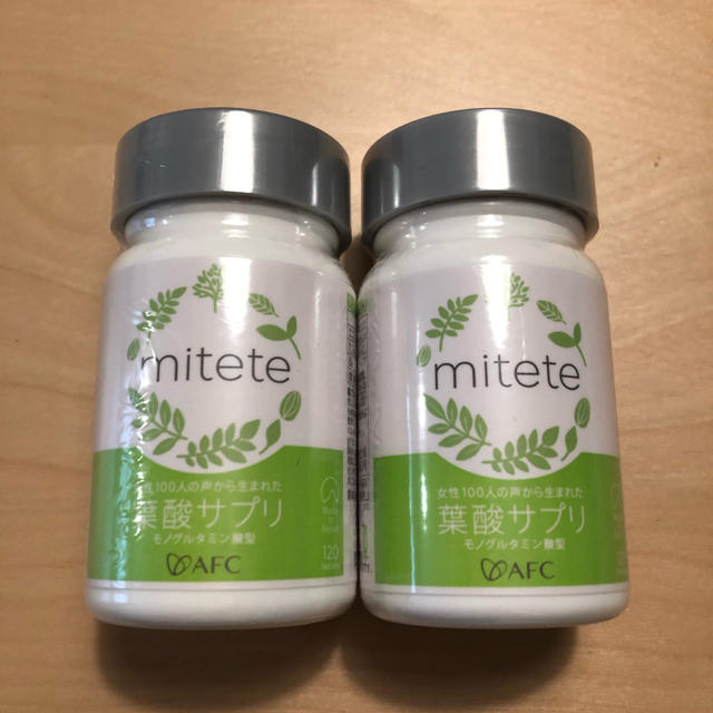 葉酸サプリ「mitete」 食品/飲料/酒の健康食品(ビタミン)の商品写真
