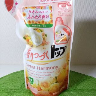 ライオン(LION)の♥️810g♥️香りつづくトップ♥️スイートハーモニー♥️柔軟剤入り洗剤♥️(洗剤/柔軟剤)