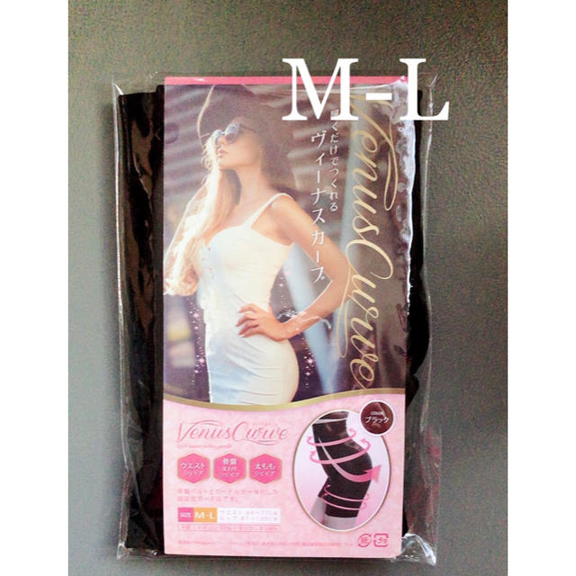 フルオーダー ヴィーナスカーブ M-Lサイズ 新品 | zakatalothman.com
