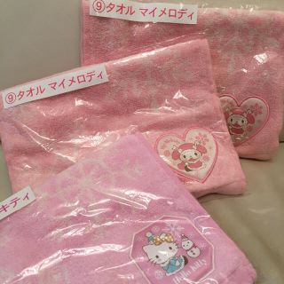 サンリオ(サンリオ)の☆ホッペちゃん様専用出品☆(タオル)