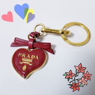 プラダ(PRADA)のPRADA　ハートキーホルダー(キーホルダー)