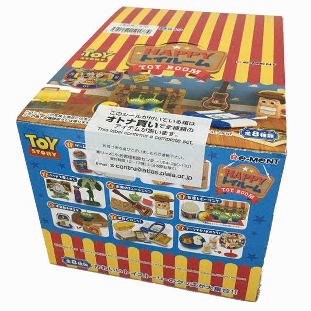 トイ・ストーリー - 値下げ トイストーリー 食玩 HAPPYトイルーム コンプリートの通販 by y's shop｜トイストーリーならラクマ