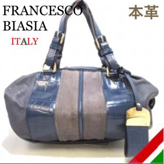 フランチェスコビアジア(FRANCESCO BIASIA)の本革◼️定価約8万！FRANCESCO BIASIA バッグ /ブルー グレー(ハンドバッグ)