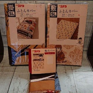 しまむら - ☆新品未使用☆名探偵コナン 敷き掛け ふとん カバー/枕