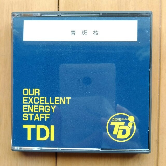 青斑核 TDI パーフェクトハーモニー