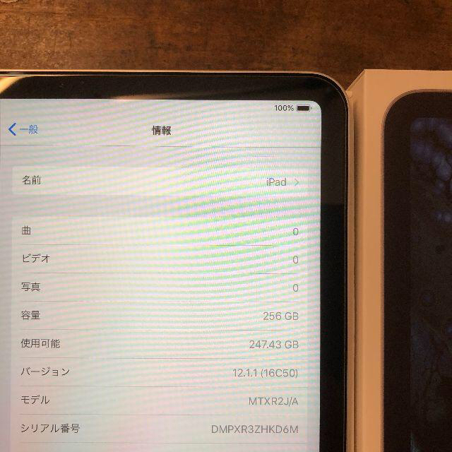 ⑥ 11インチ iPad Pro 2018 wifi 256gb