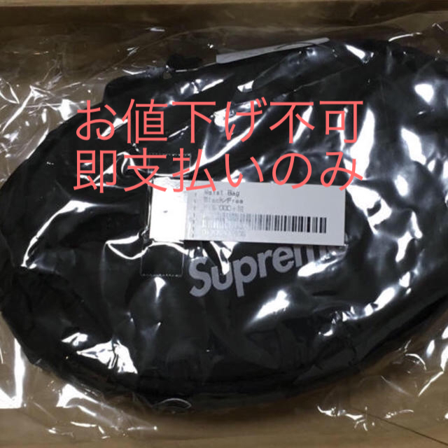 バッグ専用 Waist Bag ウエストバッグ supreme 18aw ①