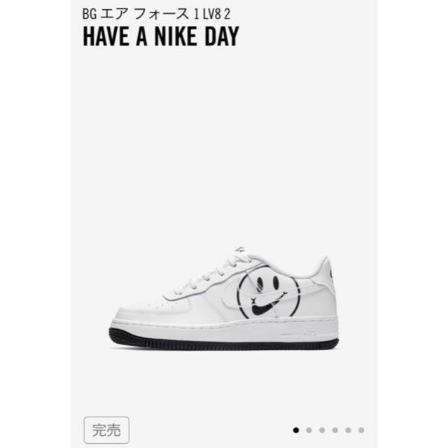 ナイキ エアフォース 1 GS Have A Nike Day 23cm靴/シューズ