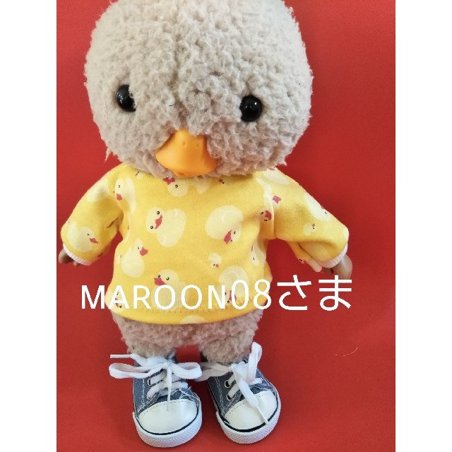 maroon08さま