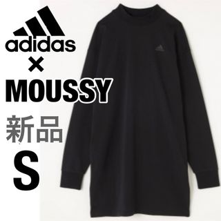 アディダス(adidas)のアディダス×マウジー 迷彩 ロンT スウェット トレーナー SHELTTER S(トレーナー/スウェット)