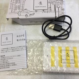 ロペピクニック(Rope' Picnic)のモバイルバッテリー(バッテリー/充電器)