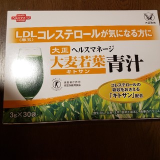 大正ヘルスマネージ 大麦若葉青汁 キトサン(青汁/ケール加工食品)