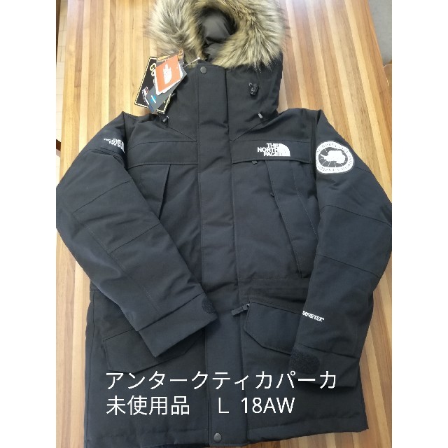 THE NORTH FACE - 未使用品 ノースフェイス アンタークティカパーカ