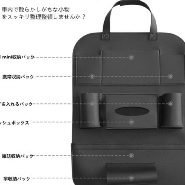 車内 アクセサリー 収納 スマホ 小物入れ 鍵  カー用品 車用品 新品 セット 自動車/バイクの自動車(車内アクセサリ)の商品写真