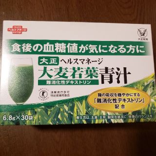 大正ヘルスマネージ 大麦若葉青汁 難消化性デキストリン(青汁/ケール加工食品)