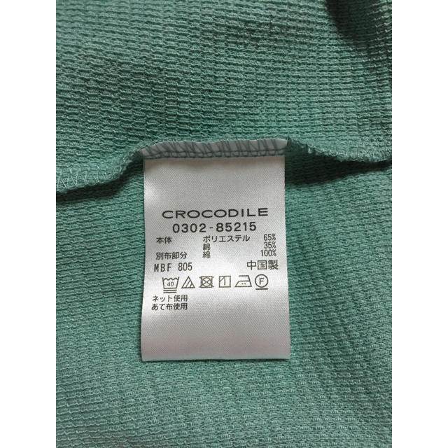 Crocodile(クロコダイル)の【未使用品】Crocodile ワンピース チュニック レディースのトップス(チュニック)の商品写真