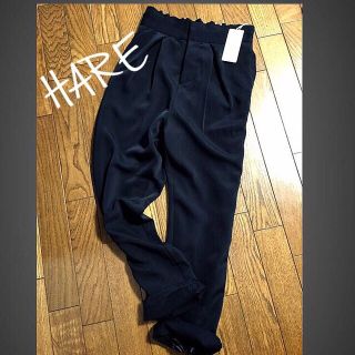 ハレ(HARE)の新品HAREトラウザーパンツ タグ付き！(クロップドパンツ)