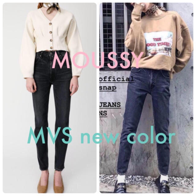 神デニム新色♡MOUSSY mvs black skinny♡MVSスキニー新品