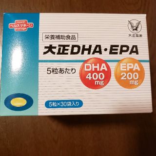 大正DHA EPA(その他)