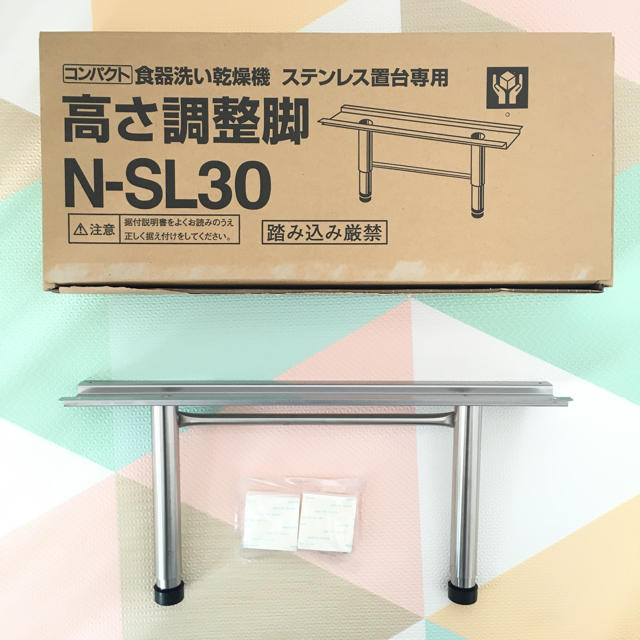 Panasonic - Panasonic 食洗機台 高さ調節脚 N-SL30の通販 by な Panasonic - Panasonic 食洗機台 高さ調節脚 N-SL30の通販 by な