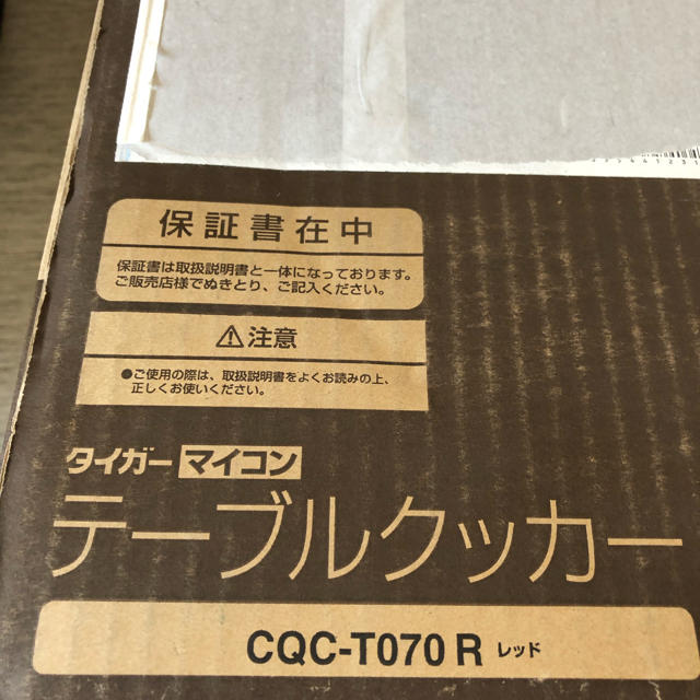 Tiger テーブルクッカー【新品】 スマホ/家電/カメラの調理家電(調理機器)の商品写真