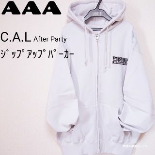 トリプルエー(AAA)の【商品説明欄必読】 AAA C.A.L アフターパーティー ジップアップパーカー(ミュージシャン)