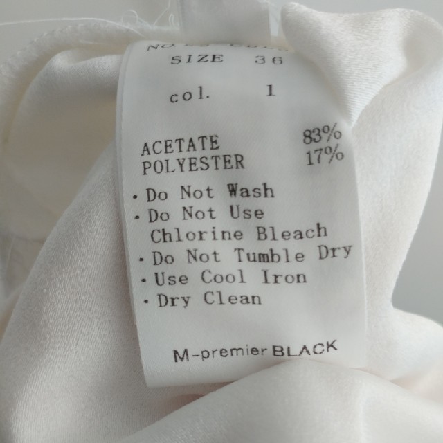 M-premier(エムプルミエ)のM-premier black バタフライスリーブ トップス 36 白 レディースのトップス(カットソー(半袖/袖なし))の商品写真
