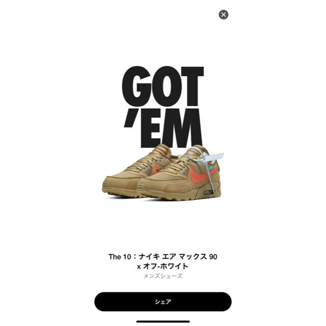 NIKE OFF WHITE THE TEN AIR MAX 90 28cm