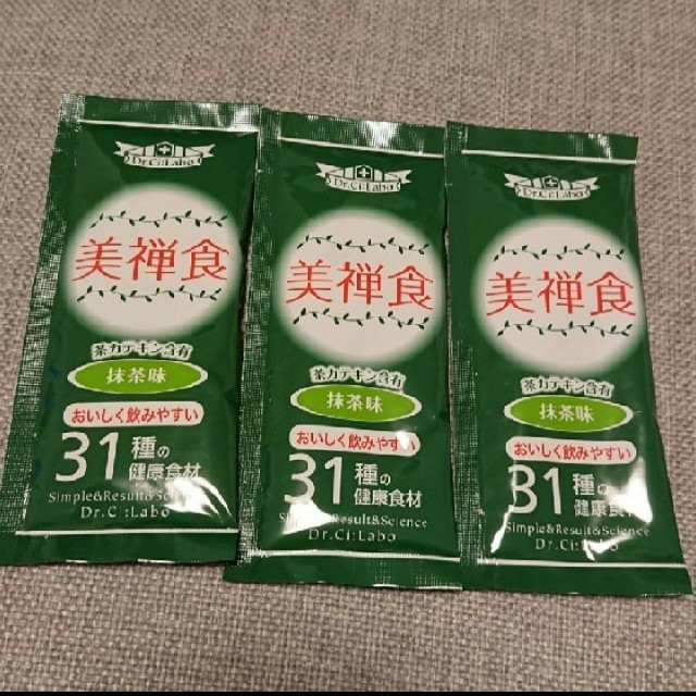 Dr.Ci Labo(ドクターシーラボ)の『美禅食』抹茶味☆3包 コスメ/美容のダイエット(ダイエット食品)の商品写真