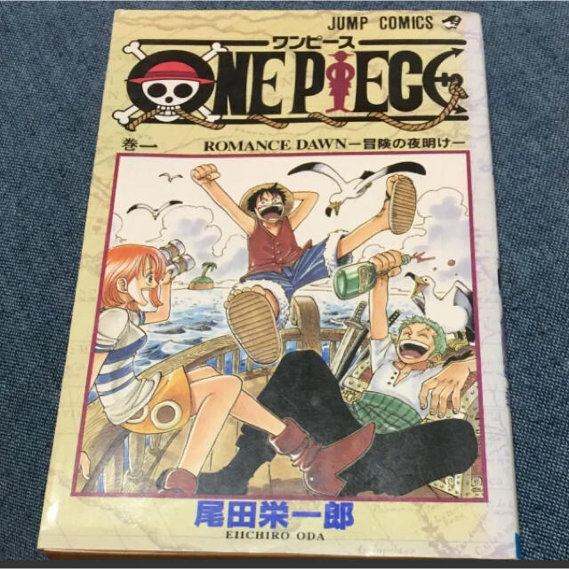 One piece 巻1・2（-冒険の夜明け-・バギー海賊団) エンタメ/ホビーの漫画(少年漫画)の商品写真