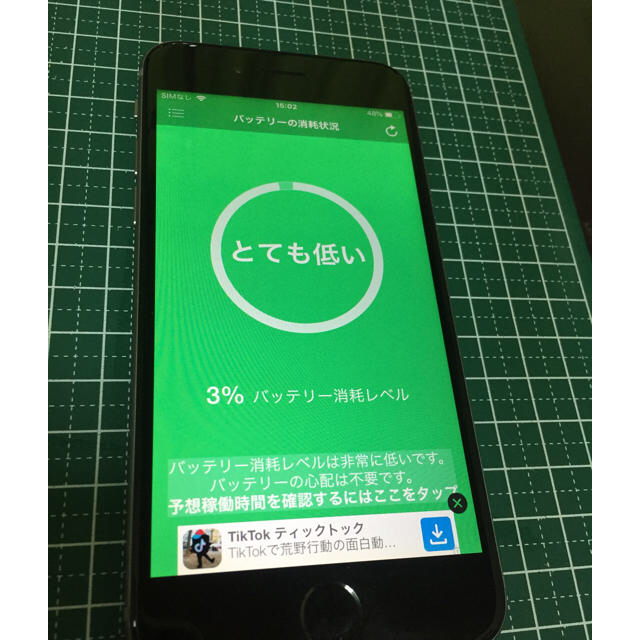 Iphone 16GB スペースグレイ ソフトバンク