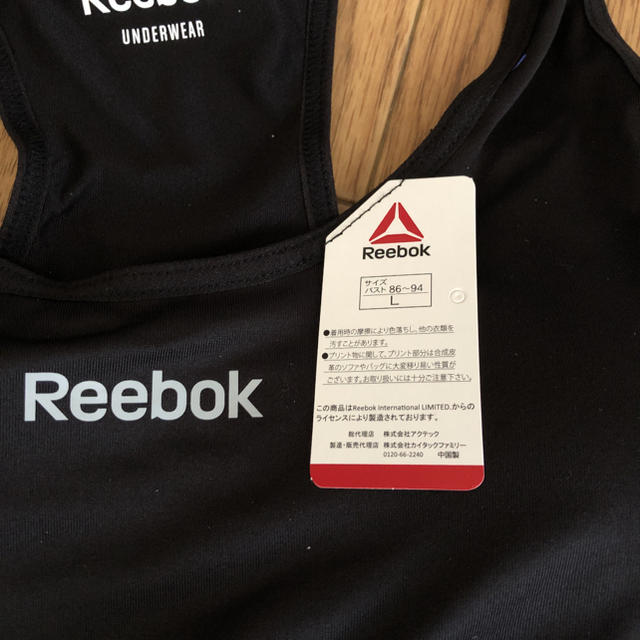 Reebok(リーボック)の新品 リーボック L 黒 セットアップ 人気 タイツ レギンス ランニング  レディースの下着/アンダーウェア(ブラ&ショーツセット)の商品写真