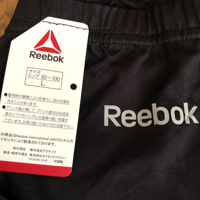 Reebok(リーボック)の新品 リーボック L 黒 セットアップ 人気 タイツ レギンス ランニング  レディースの下着/アンダーウェア(ブラ&ショーツセット)の商品写真