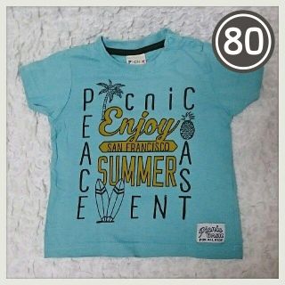 ミキハウス(mikihouse)の【美品】PicNic ﾐｷﾊｳｽﾄﾚｰﾄﾞ 半袖Ｔシャツ 80(Ｔシャツ)