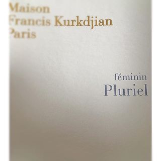 メゾンフランシスクルジャン(Maison Francis Kurkdjian)のクルジャン  フェミナン プルリエル(香水(女性用))