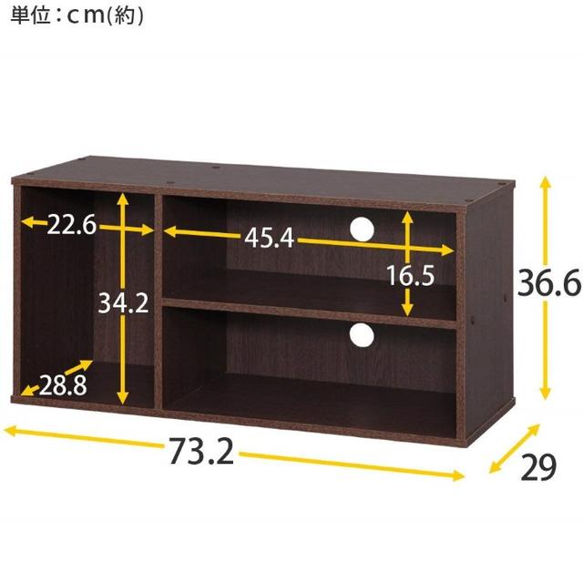 送料無料！AVボード 幅約73.2x奥行約29x高さ約36.6cm ブラウン インテリア/住まい/日用品の収納家具(リビング収納)の商品写真