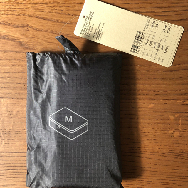 MUJI (無印良品)(ムジルシリョウヒン)のたためる仕分けケース ダブルタイプ 中 ２つとシングル１つ インテリア/住まい/日用品の日用品/生活雑貨/旅行(旅行用品)の商品写真