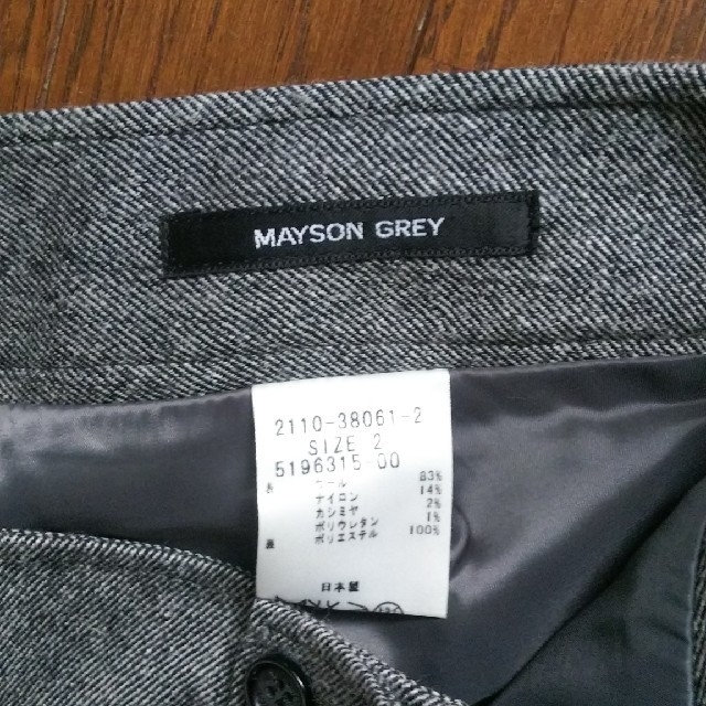 MAYSON GREY(メイソングレイ)のMAYSON GREY  膝丈パンツ レディースのパンツ(カジュアルパンツ)の商品写真