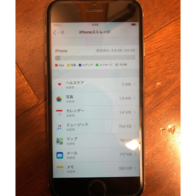 Apple(アップル)のiPhone6s SIMフリー 64G シルバー スマホ/家電/カメラのスマートフォン/携帯電話(スマートフォン本体)の商品写真