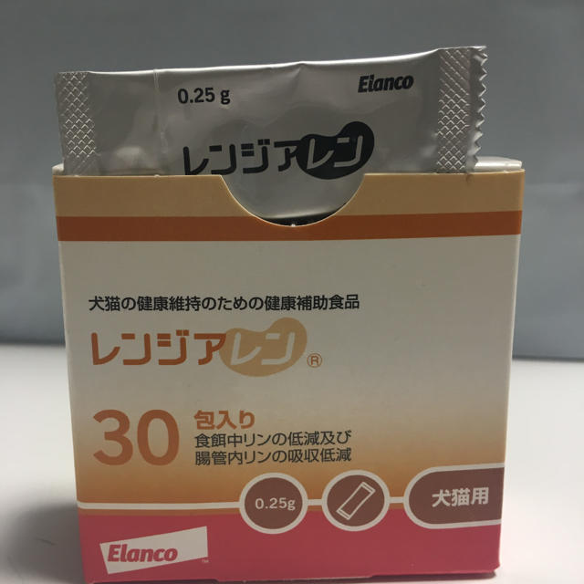 レンジアレン その他のペット用品(猫)の商品写真