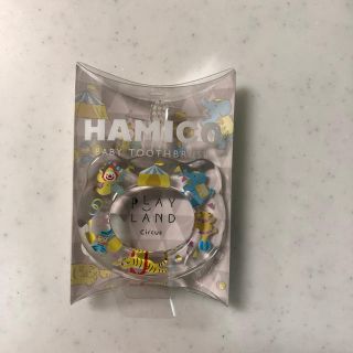 nob様 専用   HAMICO  歯磨きトレーニング(歯ブラシ/歯みがき用品)