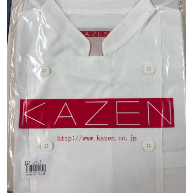 KAZEN(カゼン)の値下げしました!! コックコート 男女兼用 Lサイズ インテリア/住まい/日用品のキッチン/食器(調理道具/製菓道具)の商品写真