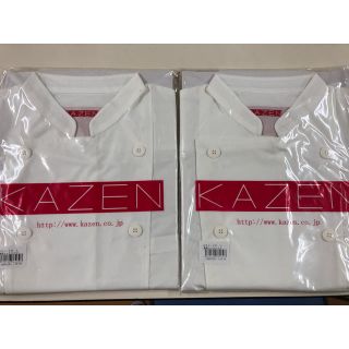 カゼン(KAZEN)の値下げしました!! コックコート 男女兼用 Lサイズ(調理道具/製菓道具)