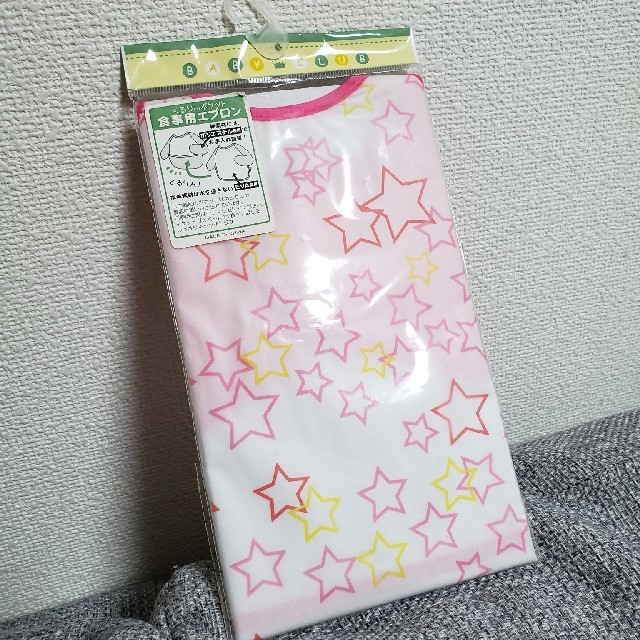 食事用エプロン 新品 くるりんポケット キッズ/ベビー/マタニティの授乳/お食事用品(お食事エプロン)の商品写真