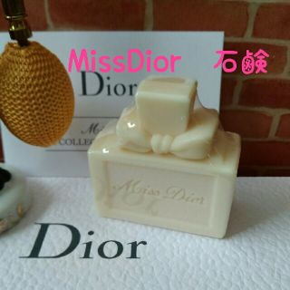 クリスチャンディオール(Christian Dior)の★はる様★新品　Dior　MissDior　石鹸(ボディソープ/石鹸)