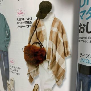 ユニクロ(UNIQLO)のユニクロ 新品未使用 ストール ポンチョ(ストール/パシュミナ)